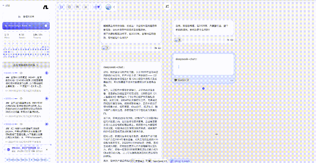 第二个分支