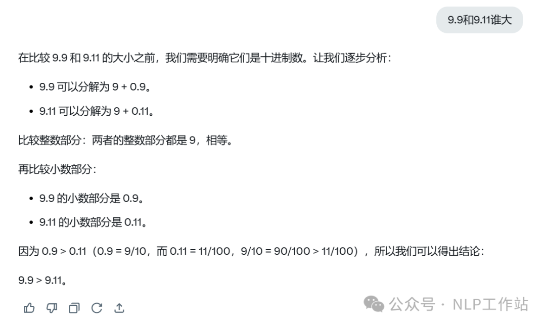 普通版