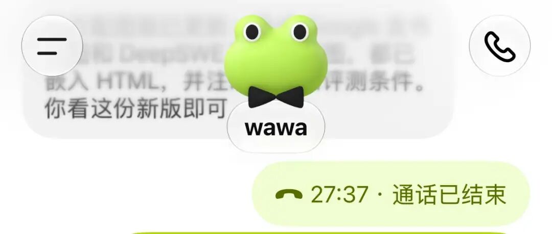 我的Dot一日体验报告 配图 8