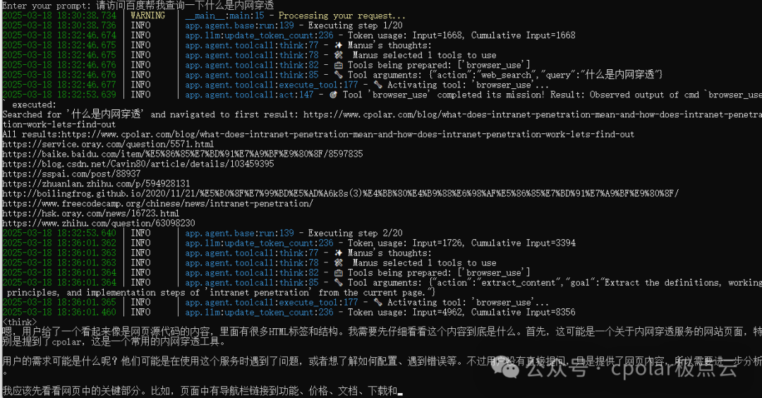 image-20250318183718307