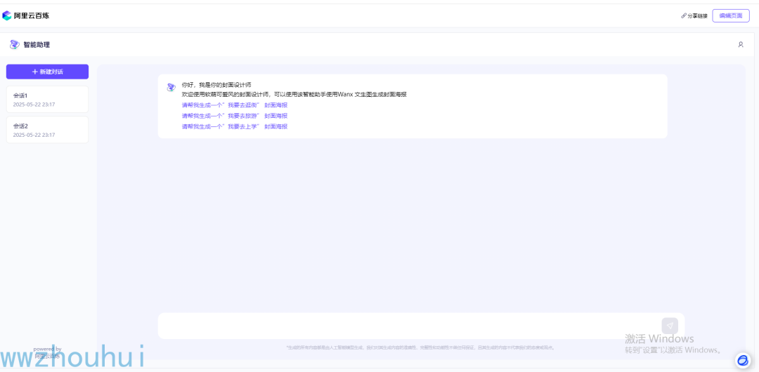 image-20250522231746639