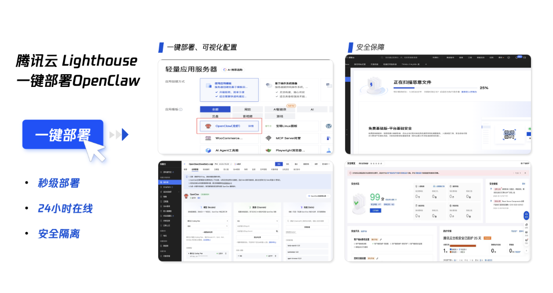 新闻插图1.png