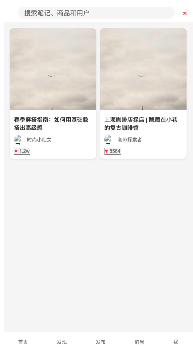 DeepSeek效果