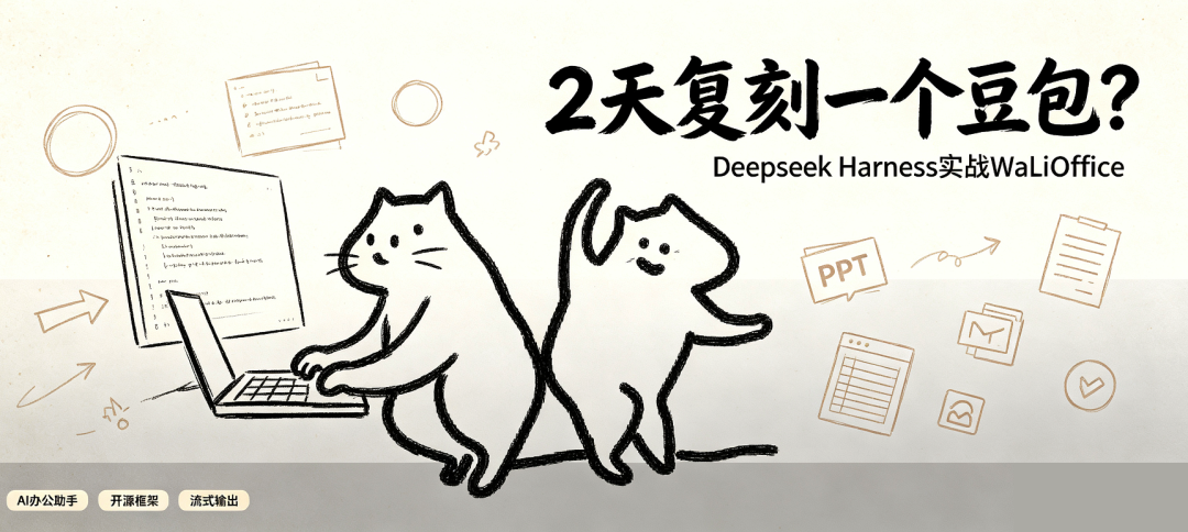 开源模型