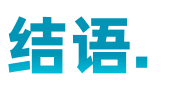 用天工超级智能体编写高质量部门职责 配图 15