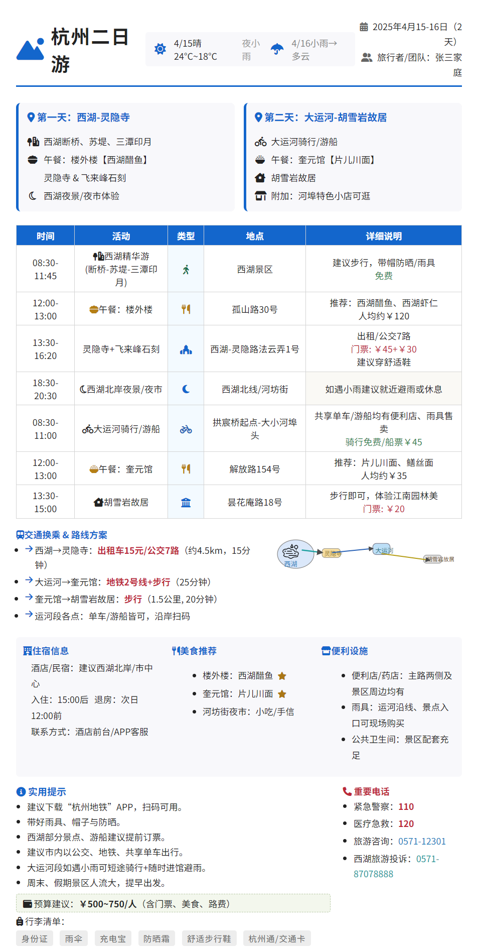 image (13).png
