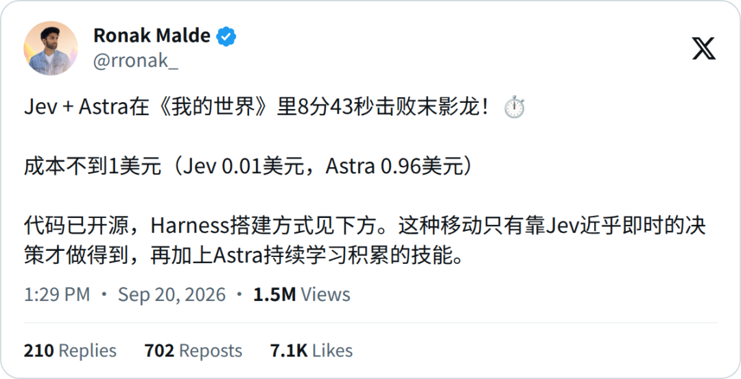 刚刚，Jev全网解禁！1.2亿Token限时免费用 配图 4