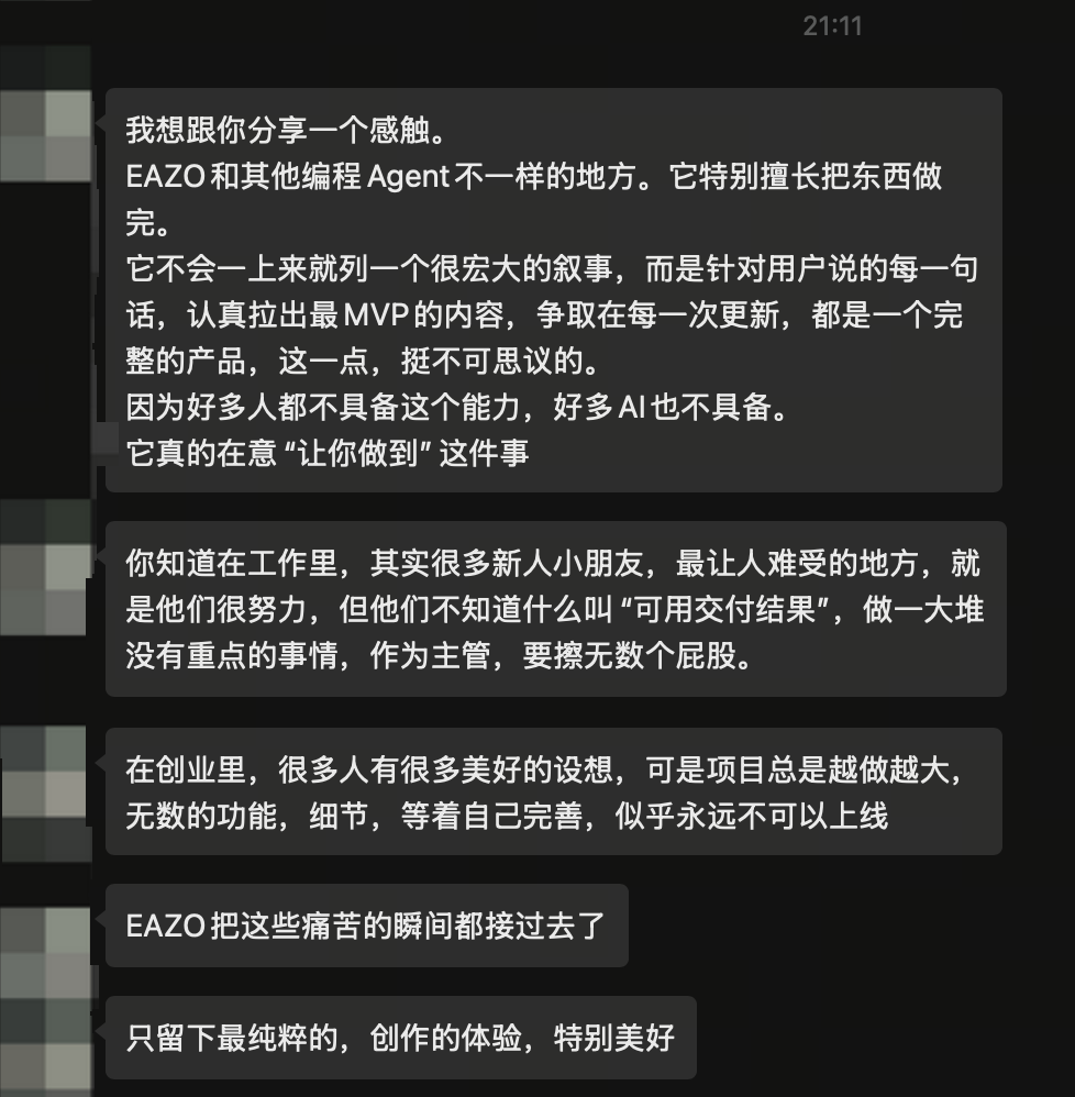 Personal Agent 走到岔路口:对话是起点,还是终点 | 前沿在线 配图 14