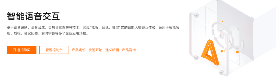 多模态模型