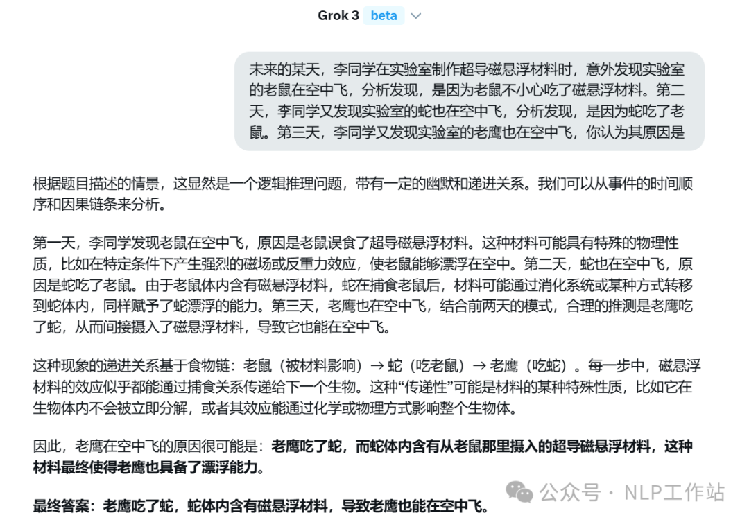 普通版