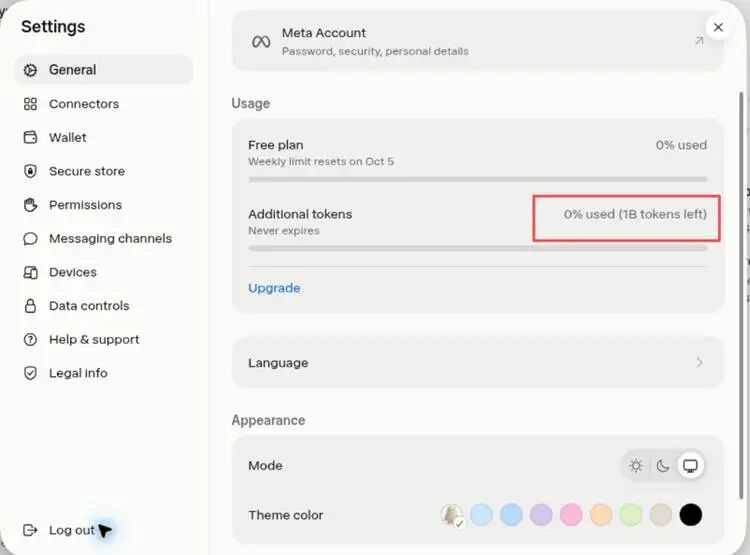 AI不只会聊天,开始替你办事了: Meta Muse 国内注册实测全流程 配图 7