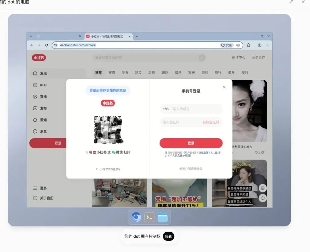实测ChatGPT dot后,我明白了大厂为什么必须做个人智能体 配图 5