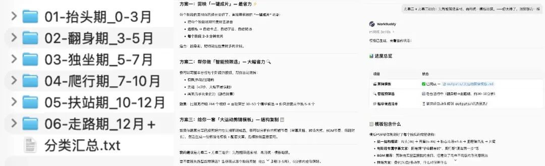 鹅厂员工有哪些小众的 AI 玩法？ 配图 3