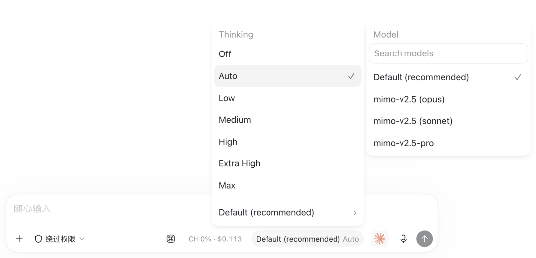 在 Codex 中原生集成其他厂家的 Harness 配图 6