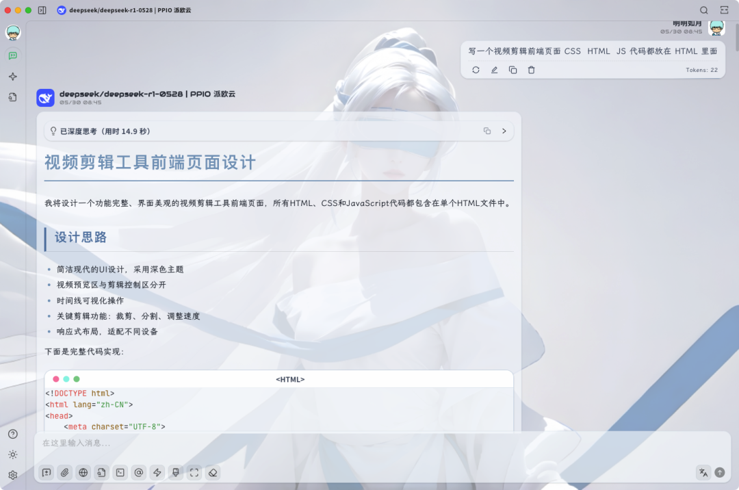 image-20250530090512925