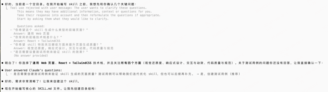image-20260314174930251