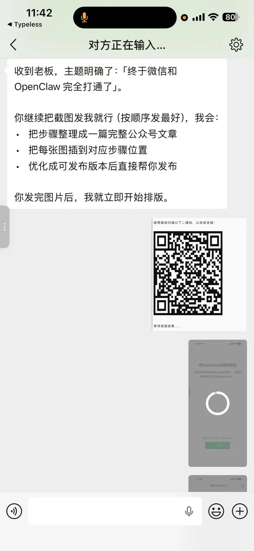 流程总览