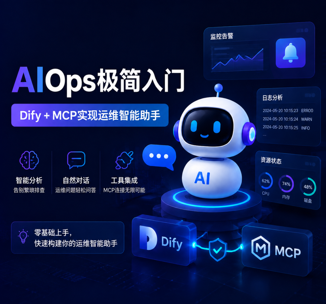 AI 硬件