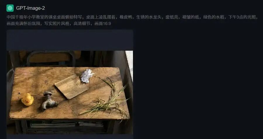 场景设定9