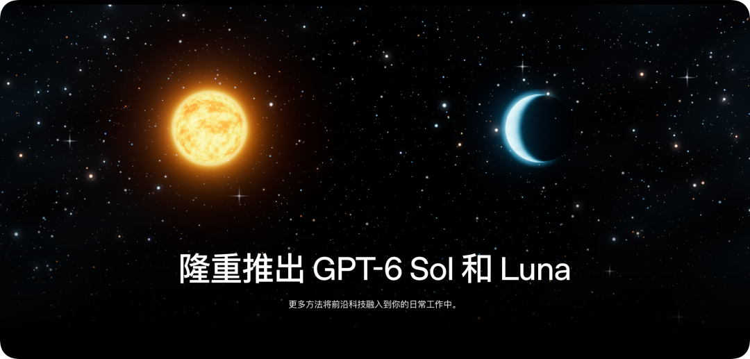 刚刚，GPT-6 新模型掀桌！「白菜价」杀进 DeepSeek 腹地 配图 21