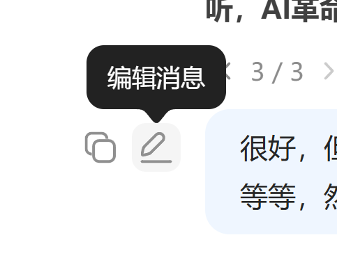 这才是DeepSeek的正确使用方式！你还在用GPT那套就废了，春节前最后预警 配图 25