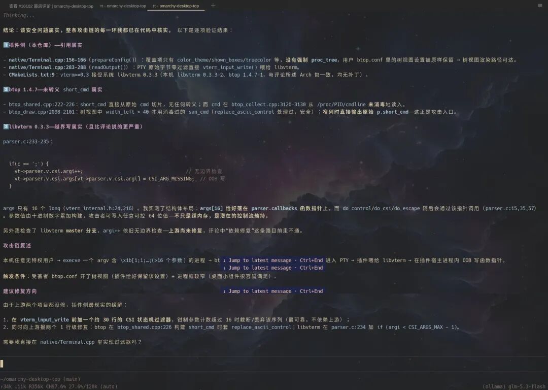 GLM 5.3 Flash 这个模型的安全研究能力到底有多强? 配图 3
