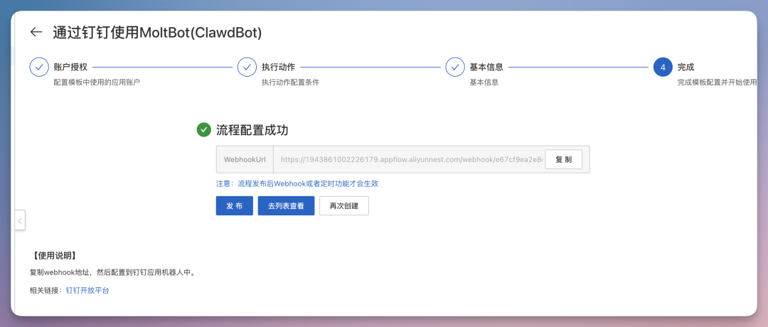 记得复制！！！