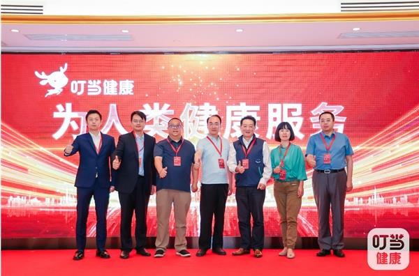 叮当健康HealthGPT首推叮当药师、营养师AI助手，让百姓用药更便捷、安全
