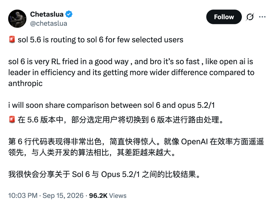 GPT-6 Sol要来了?OpenAI本周或迎「发布狂潮」 配图 3