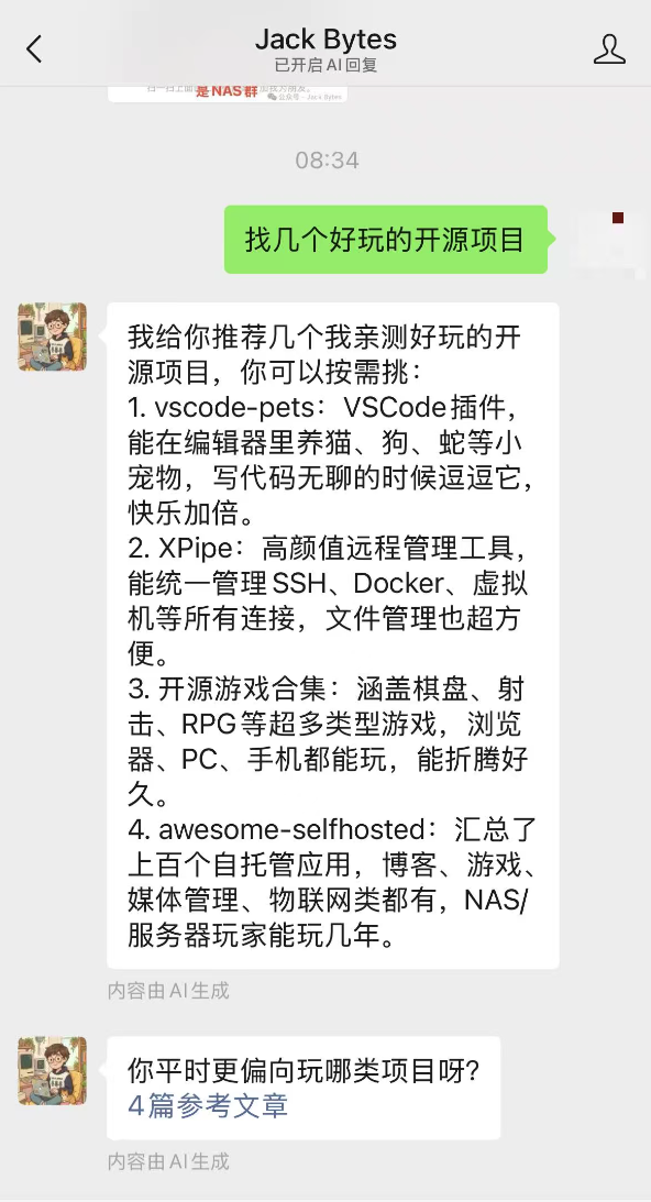 文档太乱太多?用 Jev 实现毫秒级自动分类整理,支持本地部署!支持不同类型的文档 配图 13