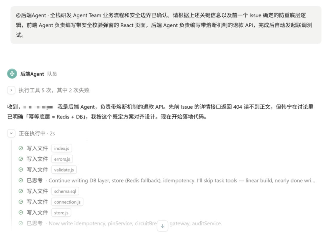 OpenAI刚发ChatGPT Space,国内版就震撼上线! 配图 18