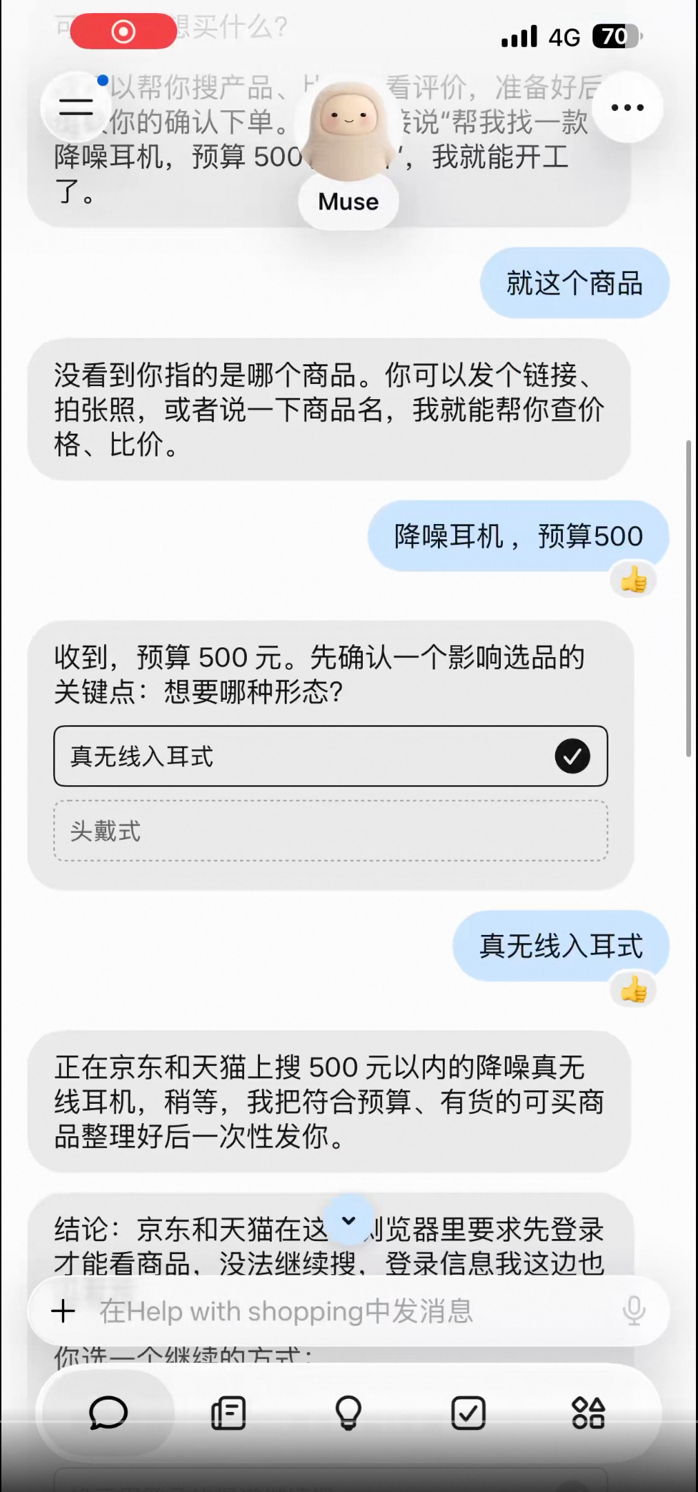 这是一篇把“Personal Agent”讲明白的科普级综述！ 配图 14