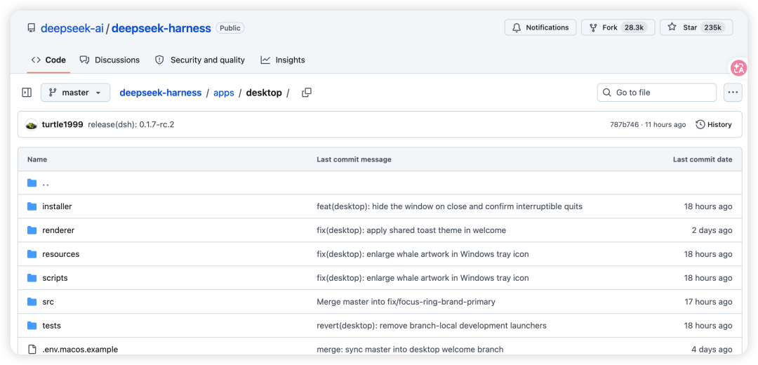 刚刚,DeepSeek Harness 桌面预览版上线!Mac与Windows均可下载 配图 2