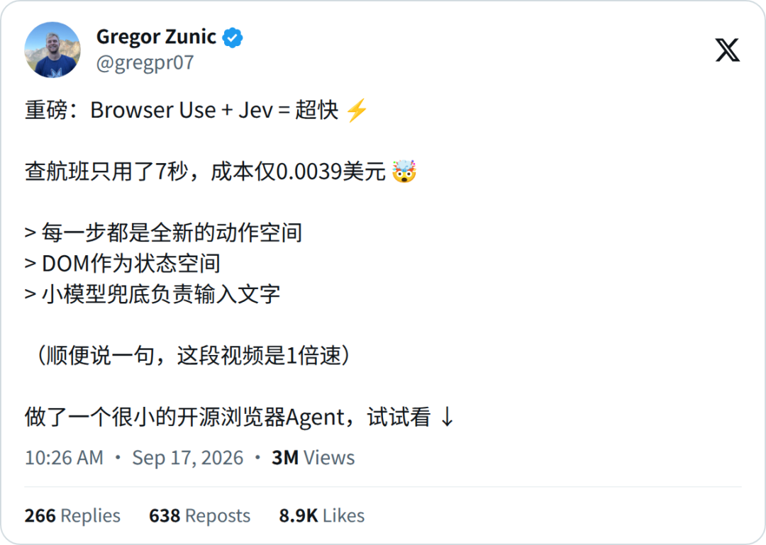 刚刚，Jev全网解禁！1.2亿Token限时免费用 配图 14