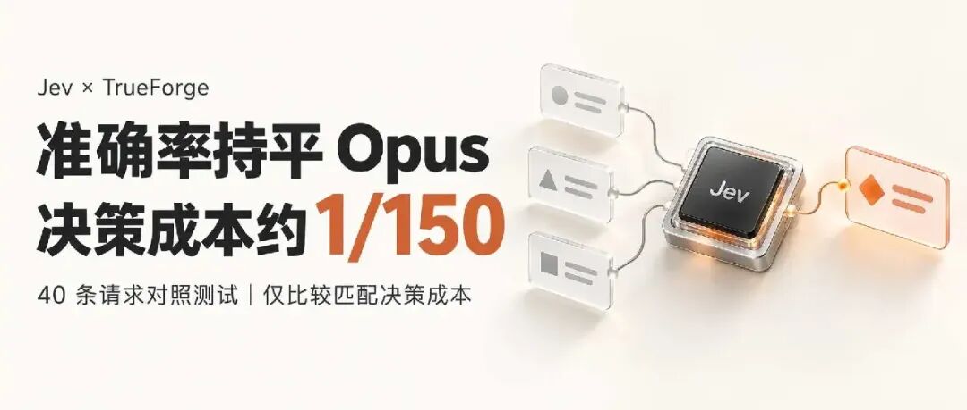 大语言模型