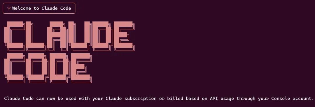 Claude Code企业级应用中篇：技术实施与工具集成