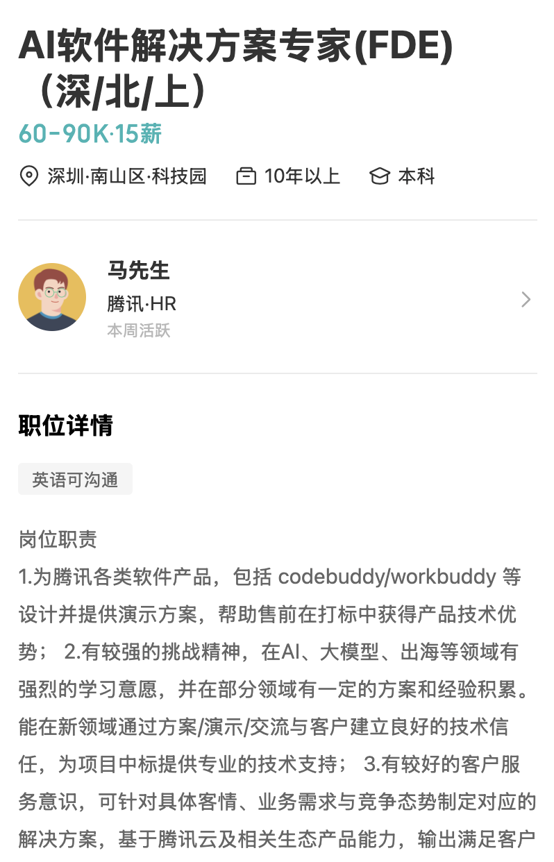 效率工具