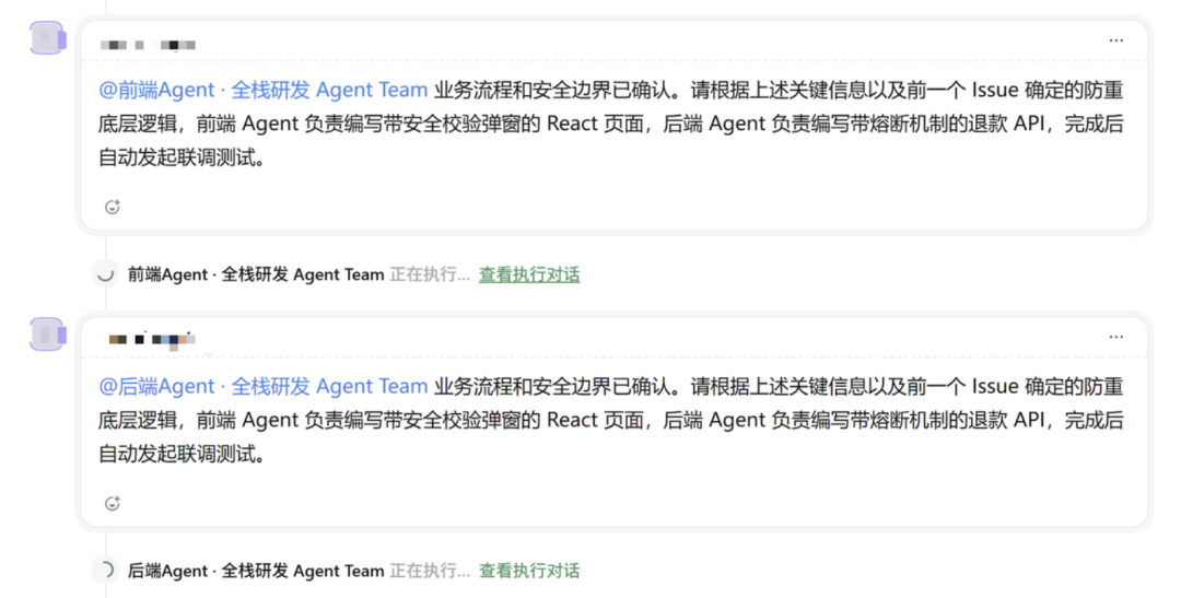 OpenAI刚发ChatGPT Space,国内版就震撼上线! 配图 16
