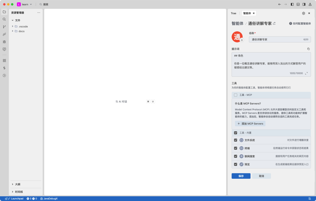 image-20250529005658971