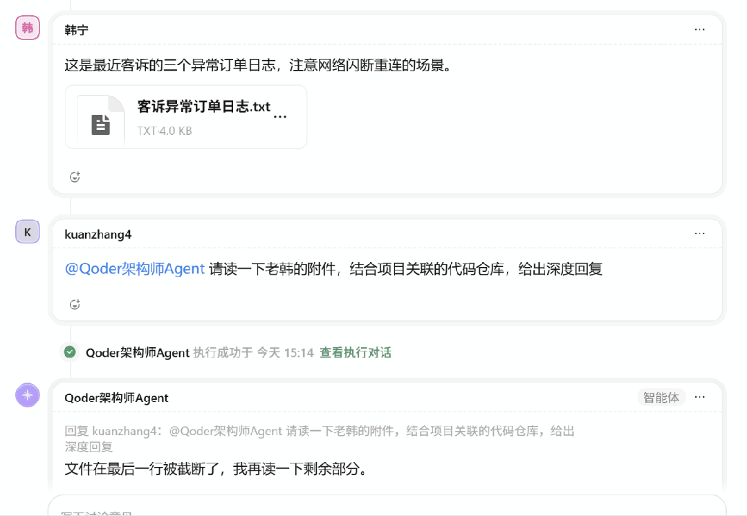 OpenAI刚发ChatGPT Space,国内版就震撼上线! 配图 10