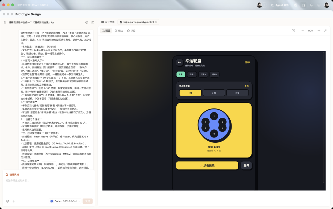 一键拉齐Codex、CC多Agent的工作台,超级个体必备,现在开箱即用了? 配图 22