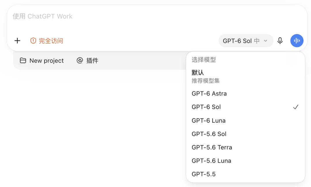 刚刚，GPT-6 新模型掀桌！「白菜价」杀进 DeepSeek 腹地 配图 22
