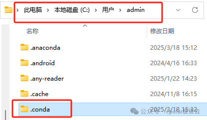 image-20250318153248395