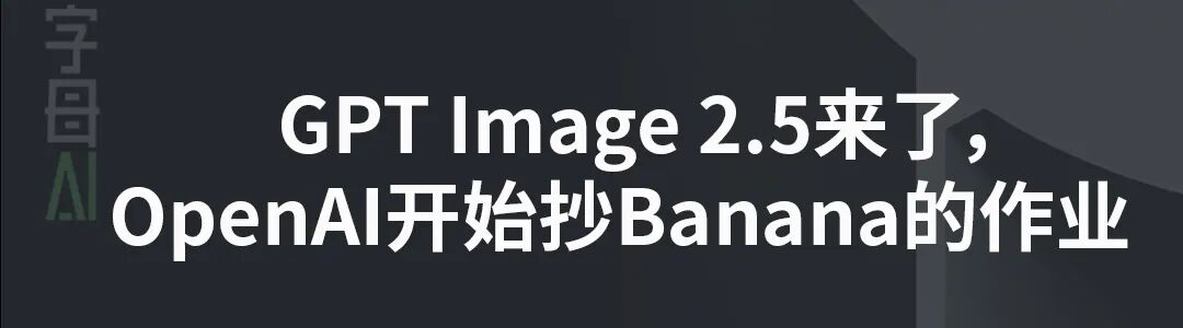 OpenAI把Codex“拆开卖了” 配图 15