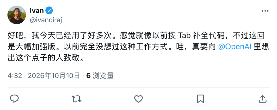 突发!OpenAI dots全面登陆手机,开口指挥Codex干活了 配图 17