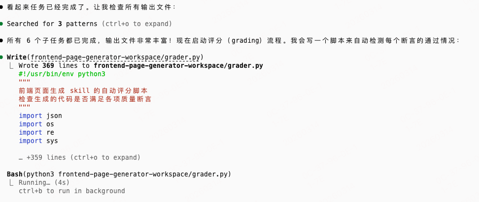 image-20260314180839290