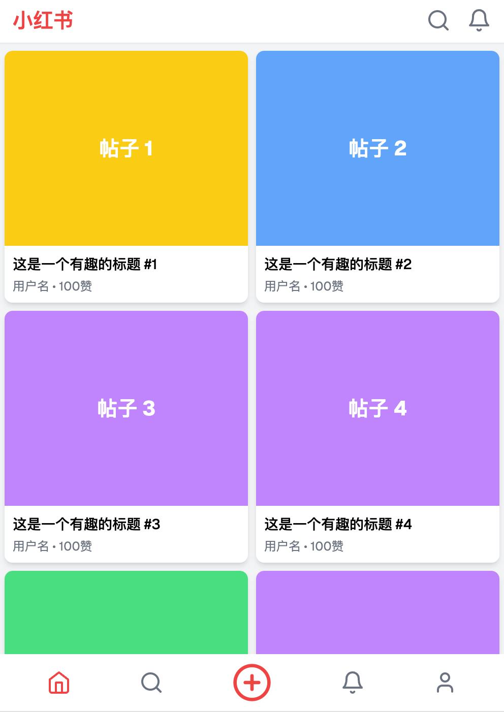 Claude的效果