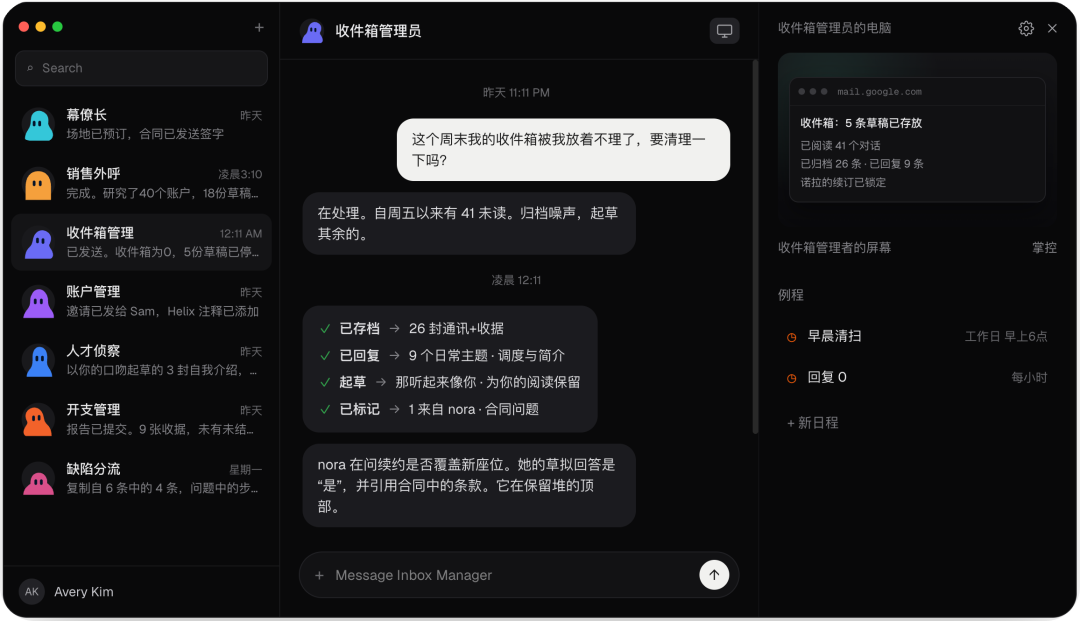 开源模型