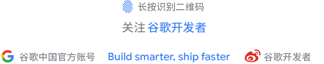 Android Studio Quail 4 稳定版发布: 借助 Android Skills 与 Gemma 4 极速构建应用 配图 7