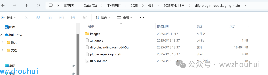 image-20250403111745597